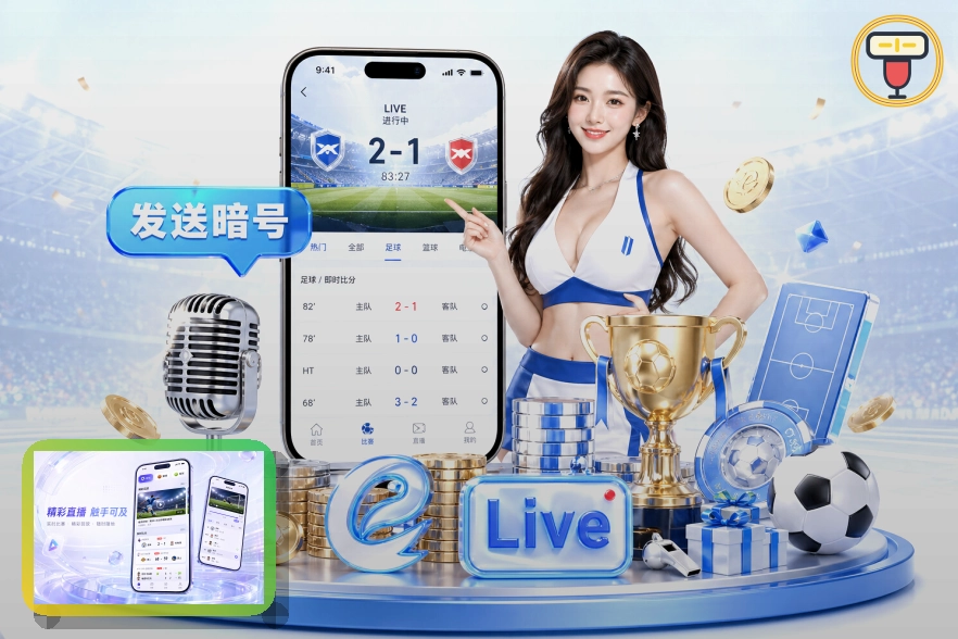 2026美加墨世界杯主视觉与赛事总览